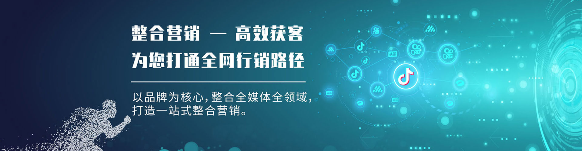 泸定信息流优化师